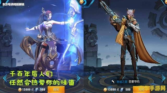 王者荣耀伽罗 王者荣耀：伽罗——箭矢如虹，破晓之光