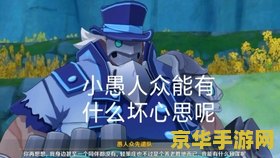 原神声望群玉阁再现 原神：群玉阁再现，声望与荣耀的巅峰