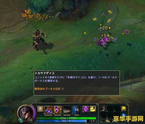 英雄联盟日服开服英雄 英雄联盟日服开服英雄阵容深度解析