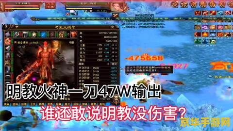 天龙八部pk 天龙八部PK盛宴：策略与武学的巅峰对决