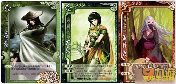 三国杀3d 三国杀3D：策略与智谋的立体对决