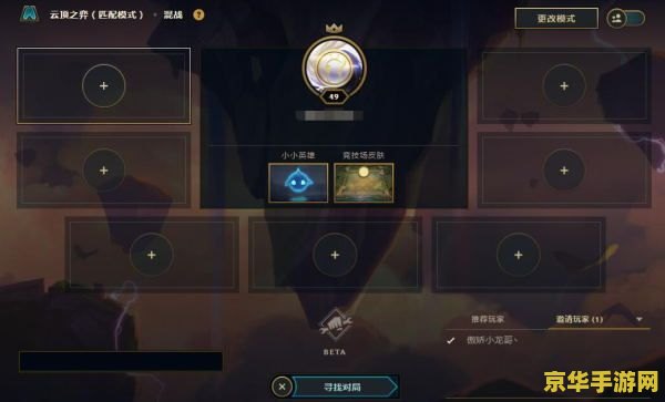 lol云顶之奕 LOL云顶之弈：策略与运气的巅峰对决