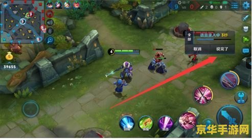 王者荣耀语音打字识别不了怎么办 王者荣耀语音打字识别不了怎么办 王者荣耀语音打字识别不了怎么办 王者荣耀语音打字识别不了怎么办