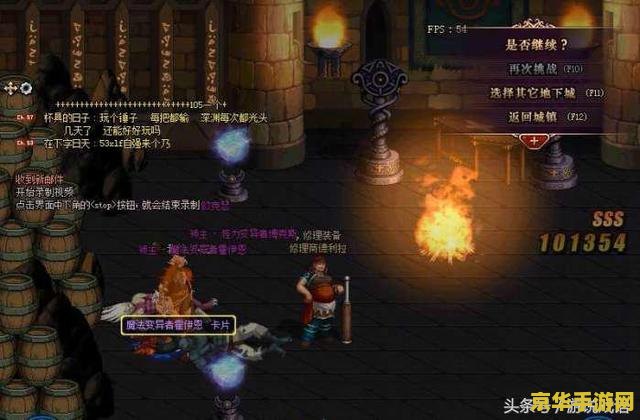 dnf南部溪谷 DNF南部溪谷：探险与挑战的秘境