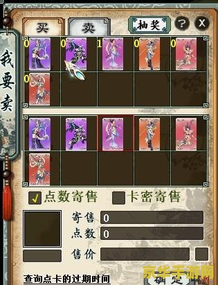 大话西游2要点卡吗 &lt;h3&gt;大话西游2是否需要点卡？&lt;/h3&gt;