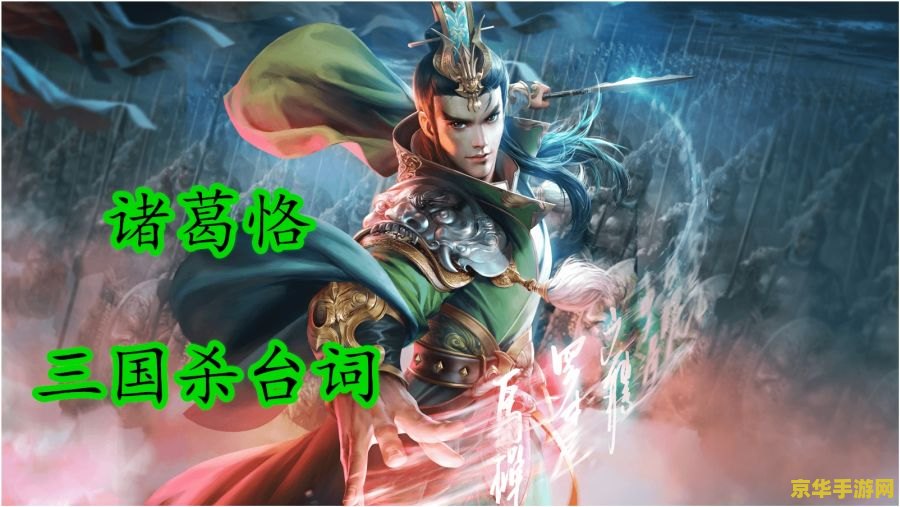 斗战神 罗刹 斗战神罗刹：幽冥之力的掌控者