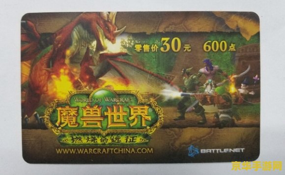 wow保持新鲜 魔兽世界：持续探索，保持游戏新鲜感