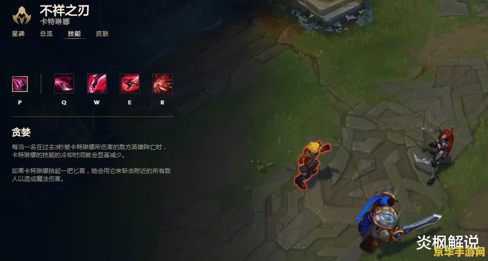 旧版的英雄联盟游戏大全 旧版英雄联盟游戏经典回顾