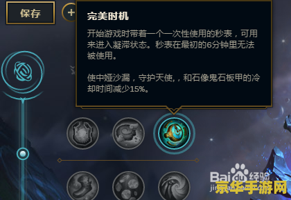 英雄联盟符文法师怎么连招 英雄联盟符文法师瑞兹的连招技巧
