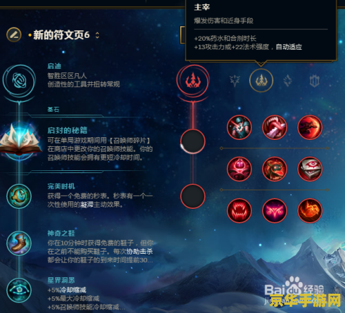 英雄联盟符文法师怎么连招 英雄联盟符文法师瑞兹的连招技巧