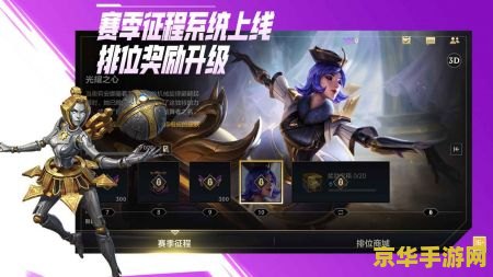 英雄联盟手游无限火力玩法 英雄联盟手游无限火力玩法深度解析