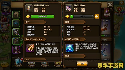 符文工厂3金手指 符文工厂3金手指：解锁无限乐趣的秘籍