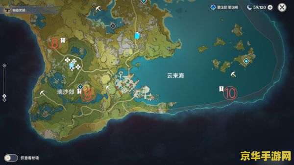 原神里的地灵龛在哪里 原神里的地灵龛位置详解