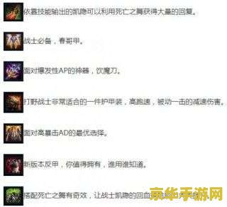 英雄联盟小鱼人符文出装 英雄联盟小鱼人符文出装深度解析