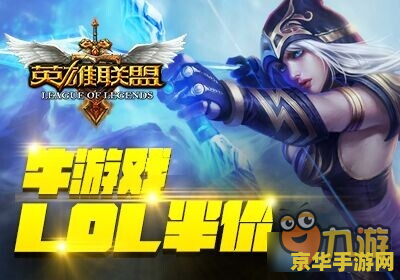 英雄联盟手游全皮肤半价 &lt;h3&gt;英雄联盟手游全皮肤半价盛宴，限时狂欢不容错过！&lt;/h3&gt;