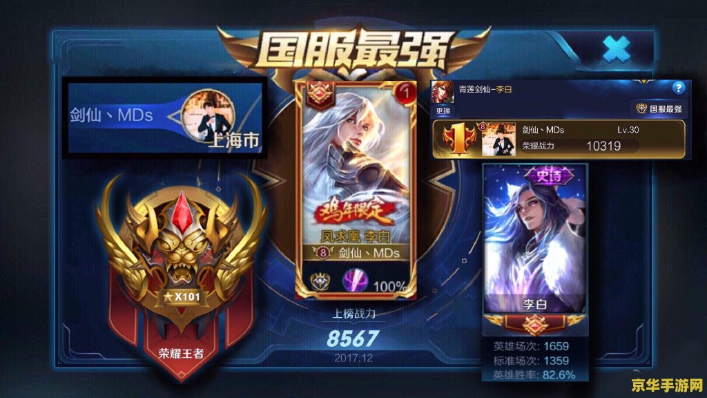 王者荣耀排位怎么玩不了 &lt;h3&gt;王者荣耀排位赛无法进入的原因及解决方案&lt;/h3&gt;