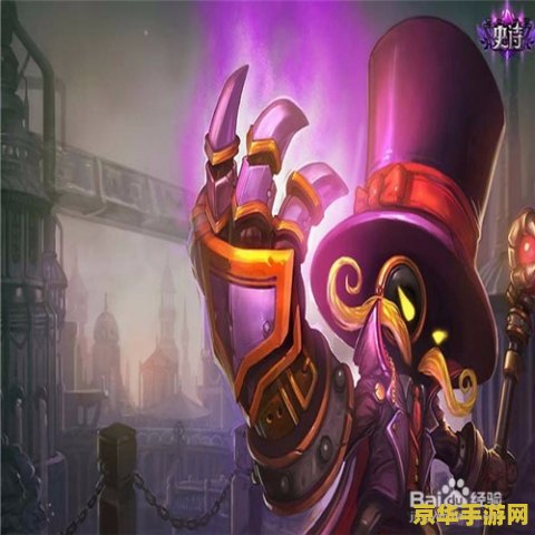英雄联盟的法师有哪些 英雄联盟中的法师角色概览