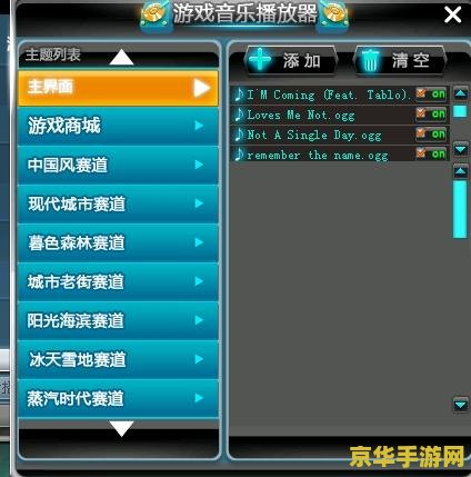 qq飞车cdk QQ飞车CDK：解锁极速激情的专属密钥