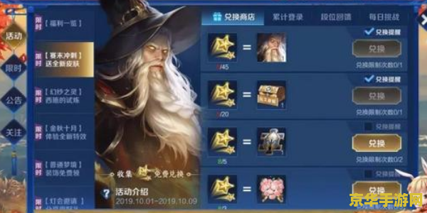 王者荣耀怎么领不了奖励 &lt;h3&gt;王者荣耀奖励领取问题解析&lt;/h3&gt;