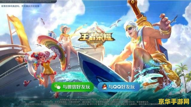 qq游戏王者荣耀怎么重新安装不了 &lt;h3&gt;解决QQ游戏王者荣耀重新安装问题&lt;/h3&gt;