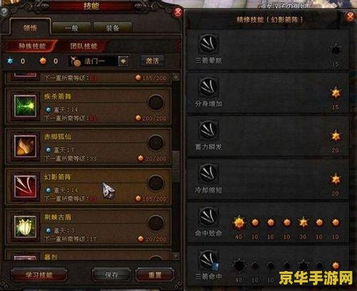 斗战神蓄力玉狐加点 &lt;h3&gt;斗战神蓄力玉狐加点策略深度解析&lt;/h3&gt;