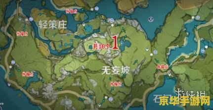 原神支线任务海上拾玉 原神支线探险：海上拾玉之旅