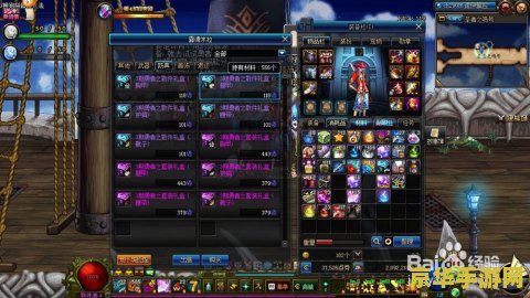 dnf80版本 DNF80版本：探索异界，觉醒新力量