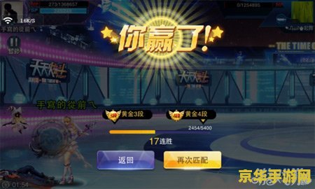 天天炫斗角色 天天炫斗：角色深度解析与战斗魅力探索
