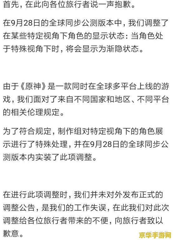 原神国服和国际服爆率 原神国服与国际服爆率对比分析