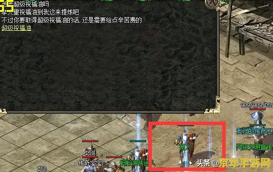我本沉默版传奇私服 我本沉默：传奇再现，私服探秘