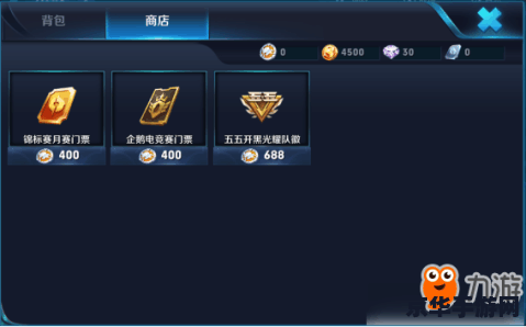 王者荣耀小队模式怎么玩 王者荣耀小队模式玩法详解