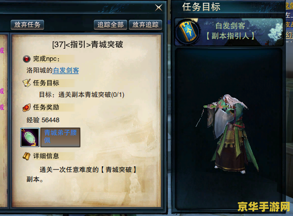原神童年的切片副本怎么开启 原神童年的切片副本开启攻略