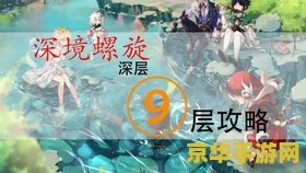 原神童年的切片副本怎么开启 原神童年的切片副本开启攻略