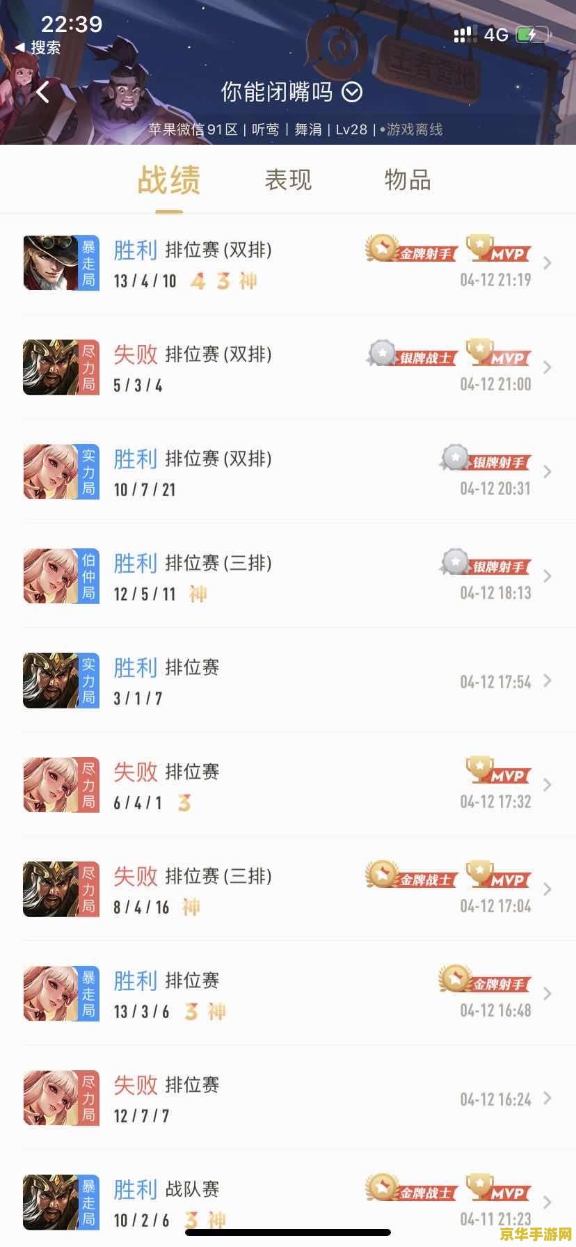 王者荣耀战队群怎么绑定微信群 王者荣耀战队群如何绑定微信群