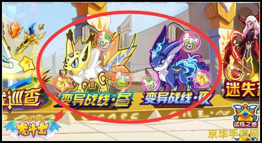 摩尔庄园瑞琪在哪 摩尔庄园瑞琪的踪迹与角色解析
