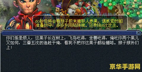 梦幻西游五庄观副本 梦幻西游五庄观副本深度探索