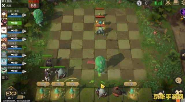 英雄联盟自走棋app 英雄联盟自走棋：策略与英雄的全新碰撞
