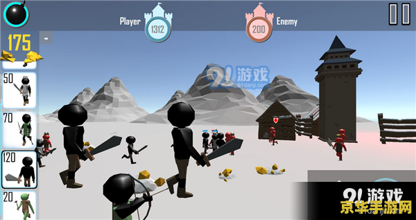 火柴人战争v1.3 火柴人战争v1.3：策略与动作的完美碰撞