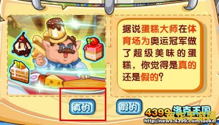 洛克王国电力宝宝技能表 &lt;h3&gt;洛克王国电力宝宝技能深度解析&lt;/h3&gt;