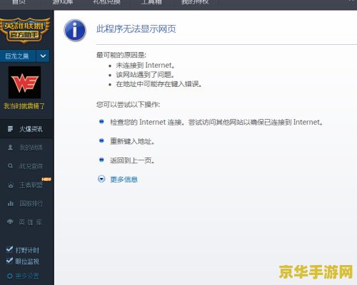 qq号查英雄联盟战绩 QQ号查询英雄联盟战绩：揭秘游戏战绩背后的精彩瞬间