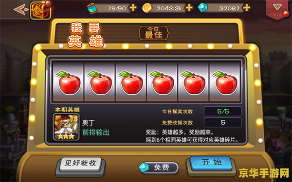 英雄联盟怎么获得星之碎片 英雄联盟中如何获得星之碎片