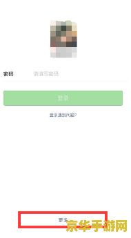 王者荣耀微信怎么更换账号 王者荣耀微信账号更换指南 王者荣耀微信怎么更换账号 王者荣耀微信账号更换指南
