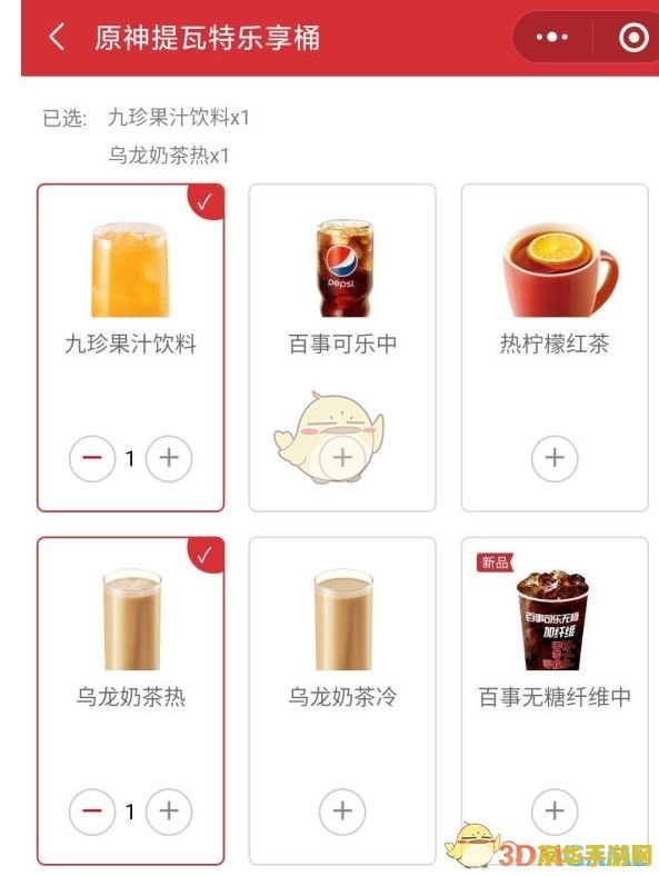 原神桶兑换码没收到 原神桶兑换码未收到？解析与解决方案