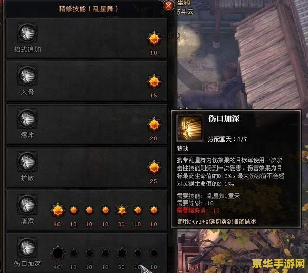 斗战神拳猴技能加点 斗战神拳猴技能加点策略分析