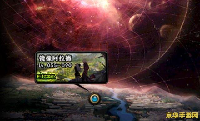 dnf英雄 DNF英雄：探索阿拉德大陆的无限冒险