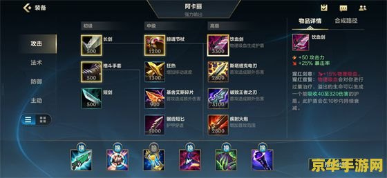 英雄联盟2021天赋图表 英雄联盟2021天赋系统深度解析