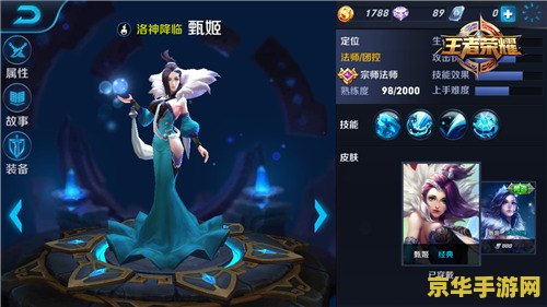 王者荣耀文字怎么发出对不起 王者荣耀中如何优雅地表达“对不起”