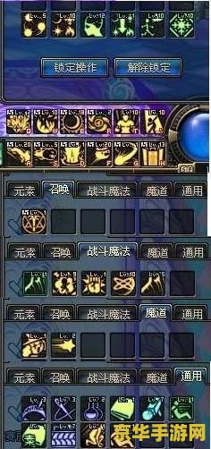 dnf元素师加点 DNF元素师加点策略与技能分析