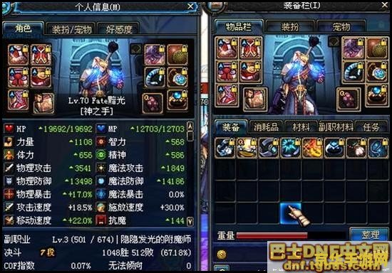 dnf蓝拳吧 DNF蓝拳圣使深度解析：技能搭配与实战策略
