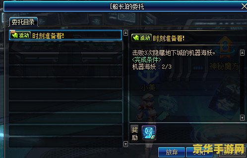 dnf粉卡 DNF粉卡深度解析：稀有度、属性与获取策略